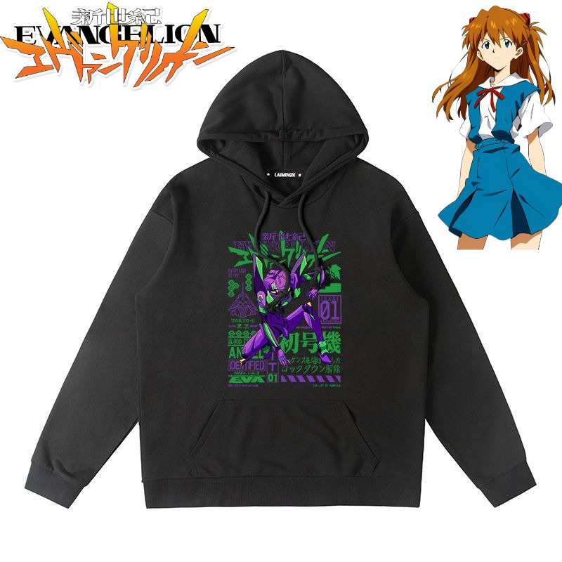 Winter Clothing Types - EVA-01 TEST TYPE Cartoon Cute Kids