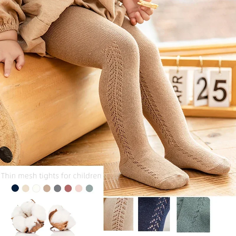 Winter Clothing Baby Boy - 0 - 5 Years Baby Tights